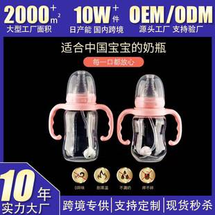 Factory Direct sales baby standard pp feeding bottle mother and baby wholesale newborn plastic feeding bottle with hand