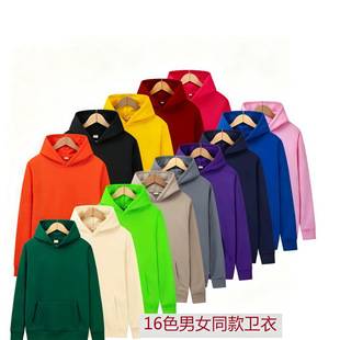 European and American Cross-Border Foreign Trade Autumn and Winter Men's Fashion Solid Color Casual Comfortable Fleece Hoodie Men's Sweatshirt in Stock