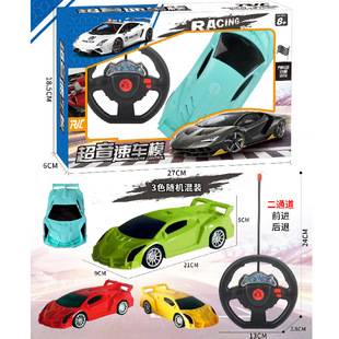 New wireless remote control car children's two-way remote control toy car boy car gift big color box toy wholesale