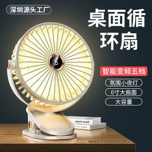 Desktop Plug-In Silent Desktop Office 6inch Wholesale Electric Fan USB Small Fan Circulation Fan USB Portable