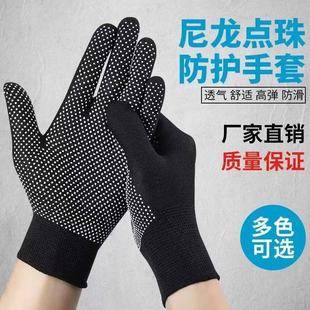 Labor Gloves Nylon Non-Slip Construction Site Work Packing Warm Soft Breathable Sun Protection Gloves Latex Mittens