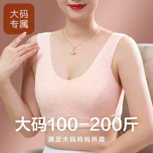 Mother's underwear bra pure cotton thin middle-aged and elderly plus size chubby girl women's bra vest bra underwear comfortable