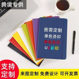 Simple Pu Notebook Custom A5 Notepad Meeting Diary Teacher's Day Gift A6 Pocket Planner Wholesale