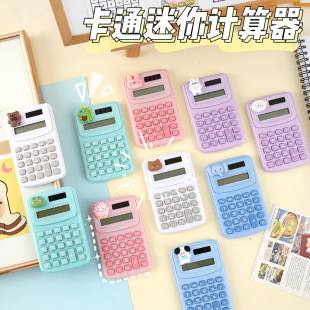 Cartoon cute calculator fashion mini portable small calculator portable office Primary School student computer wholesale