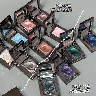 HERORANGE ~ Light Luxury and Noble Shadow Single Eyeshadow Pearl Flash Chameleon Broken Diamond Brightening Mashed Potato Eyeshadow Plate