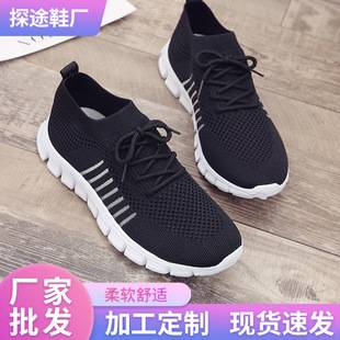 Foreign Trade Spring and Summer Flying Mesh Shoes Women's Shoes Breathable Sports Shoes Deep Mouth Lace-up Platform Bottom Casual Shoes Women's Running