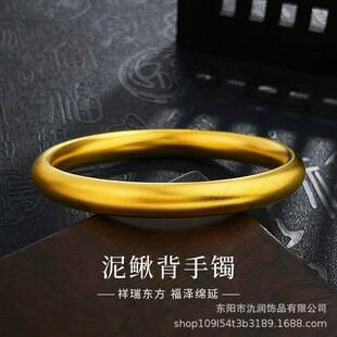[Slow fading] Vietnamese sand gold traditional plain bangle 7N seamless vintage smooth solid high-end feel