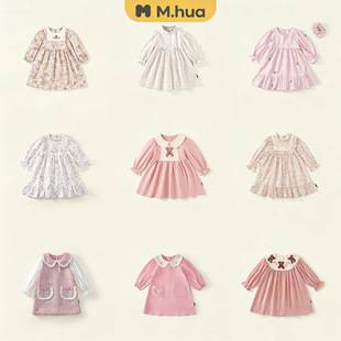 Girls Bear Embroidered Long Sleeve Dress 2025 Autumn New Baby Sweet Style Pink Puff Sleeve Princess Dress