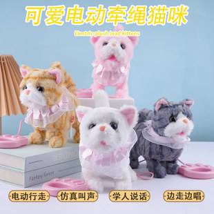 Electric Plush Toy, Simulated Animal Cat That Can Meow, Walk, and Imitate Speech, Children's Toy Doll, Electronic Pet Cat