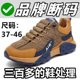 Big Size Men's Shoes, Bargain Casual Shoes, Dad Shoes, Non-Slip Running Shoes, Soft Sole, Comfortable, Foreign Trade Cross-Border Casual Men's Shoes
