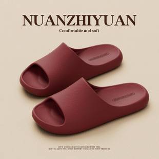 Nanbowan slip-on slippers women's summer indoor home non-slip bathroom bath mocha slippers men's wholesale