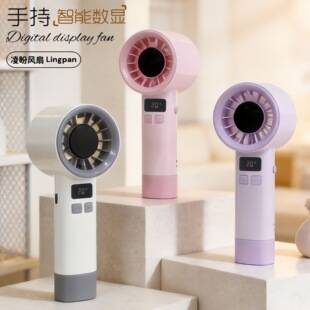 2026 New Model Digital Display Handheld Rechargeable Mini Fan with Stepless Speed Adjustment, 199 Speed Settings, Electric Fan with Lanyard, Outdoor Fan