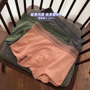 Underwear Men's 50S Trendy Element Pure Cotton Men's Four-Corner Comfortable Breathable Traceless Shorts Men's Sports