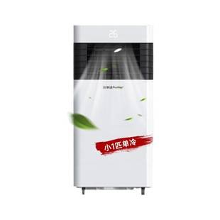 Portable all-in-one household air conditioner for heating and cooling