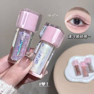 Kelandon Brilliant Galaxy Eyeshadow Liquid Pearlescent Fine Flashing Delicate Highlighter Silkworm Eye Brightening Eyeshadow