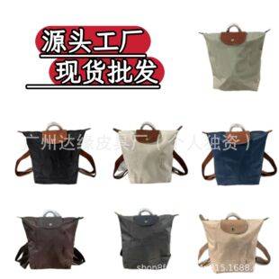 French Longchamp's new large nylon backpack is a large-capacity, lightweight, foldable, waterproof backpack for business and commuting