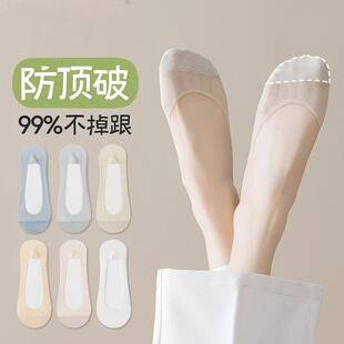 Invisible Boat Socks for Women, Spring and Summer Thin Style, Non-Slip, No-Show, Anti-Tear, Breathable, Sweat-Absorbing, Low-Cut Socks, Solid Color