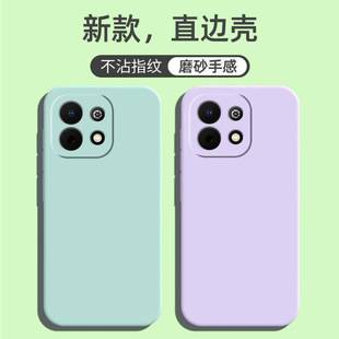 Suitable for Huawei Enjoy 90 Phone Case, Enjoy 80/Enjoy 8/Enjoy 70 Trendy Brand Enjoy 60 Matte Anti-Drop Tpu