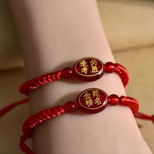 Inspirational Bracelet for High School and College Entrance Exams, Red String Bracelet for Students to Cheer for Success in Exams, Good Luck on the Exam, and Blessings for Passing the Exam