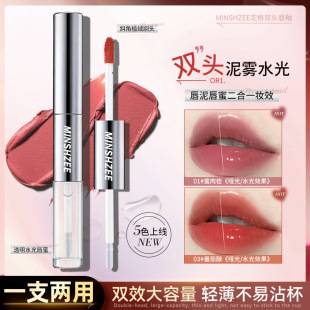 Ming Xizhi Double-Ended Lip Glaze Mirror Water Gloss Lip Gloss Lip Mud Velvet Matte Lipstick for Women Not Easy to Stick to the Cup Cross-Border Lip Glaze