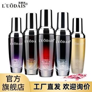 Lodaishi Hair Care Essential Oil Hair Tail Oil Essence Hair Care Diswashable genuine goods Barber Shop Hair Salon Factory Wholesale