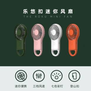 Cross-Border Handheld Carabiner Small Fan USB Rechargeable Long-Lasting Home Outdoor Portable Mini Pocket Fan