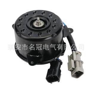 Suitable for Nissan Juke Fan Motor Digital Fan Motor 12V 21487-1Ka0E