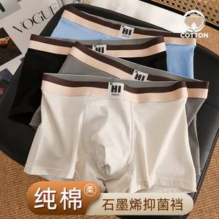 Men's Underwear Boys Men's Pure Cotton Spring & Fall Pure Color Boys Teenagers Four-Corner Large Size Breathable Antibacterial Boxer Briefs