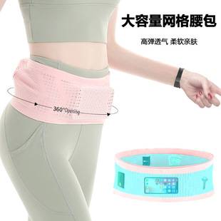 Amazon Marathon Professional Running Waist Bag Men's Outdoor Cycling Mobile Phone Bag Foldable Storage Belt