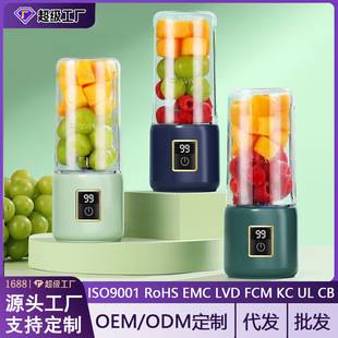 New Juicer, Small Household Fully Automatic Fresh Juice Machine, Wireless Mini Electric Portable Juicer Cup, Customizable