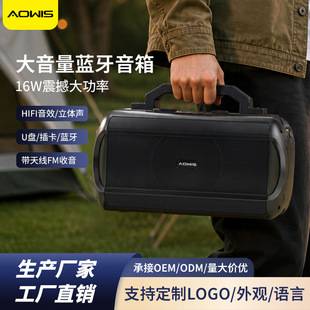 Portable Bluetooth speaker for cross-border use, outdoor solar-powered, high-power, high-quality sound, handheld subwoofer, suitable for home and desktop use