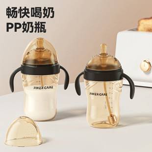 Wide-Mouth Baby Bottle for Older Babies, Direct Drinking Bottle, Duckbill Learning Drinking Straw Cup, Imitation Breast Milk Nipple, Weaning Tool