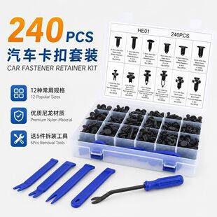 Cross-border automotive fastener set bumper door panel fender rivet clip car clamp fastener fender clip