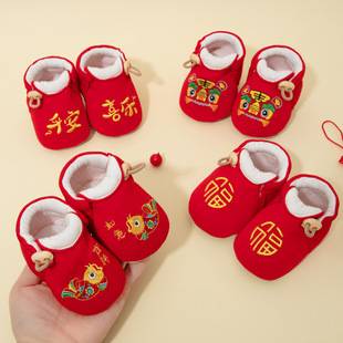 Baby Shoes for Spring, Autumn and Winter 0-1 Months, Male and Female Baby Shoes and Socks, Non-Falling Shoes, Soft Sole Anti-Slip Shoes, Baby Category a