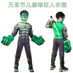 Halloween Hulk clothes children cospaly muscle suit anime character role play performance costume
