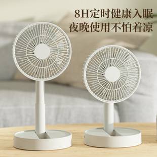 Telescopic Foldableing Multifunctional Rechargeable Small Fan Desktop Shaking Head USB Portable Office Dormitory Electric Fan