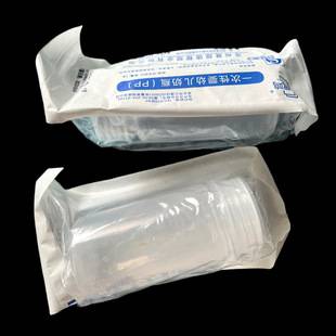 50 Pieces of Newborn Disposable Milk Storage Bottles, Baby Bottles, Nicu Milk Bottles for Hospital Premature Infants, Sterile Feeding Bottles