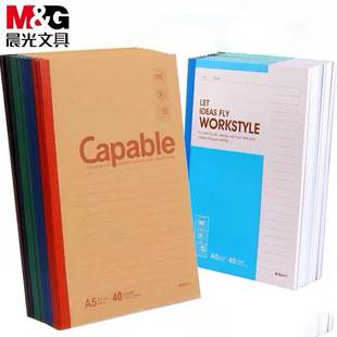 Mg Morning&Light Wireless Binding Notebook Capable B5/A5/A6/A4 Notepad Notebook Thickened Exercise Book