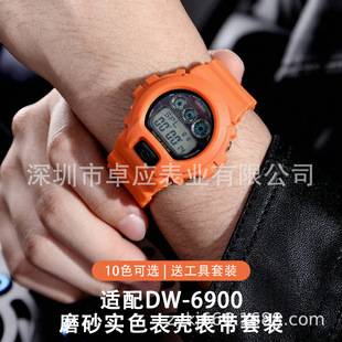 Suitable for G-SHOCK DW6900 watch strap and case, DW6600 DW3230 set, resin strap accessories in stock