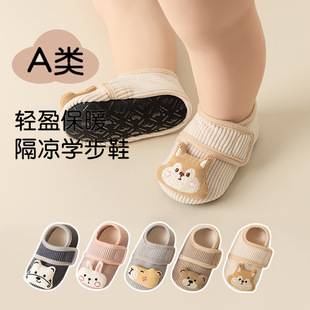 Non-Slip Warm Floor Shoes Baby Floor Socks Spring, Autumn and Winter Thickened Soft-Soled Indoor Children's Toddler Shoes Winter