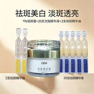 Facial Skin Care Products, Rejuvenating Kinetic Energy Cream, Whitening, Freckle Removal, Color Control Cream, Niacinamide, Lightening Dark Spots, Lightening Pigmentation, Moisturizing