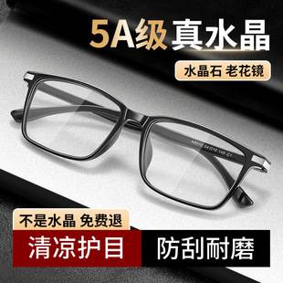 2026 New Model Crystal Reading Glasses, High-End, Specially Designed for the Elderly, 6015 High-Definition, Wear-Resistant Tr Reading Glasses for Men