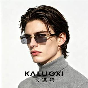 New Frameless Gradient Color Glasses for Women, Square Cut-Edge Lenses, Sunglasses with Wood Grain Temples, Retro Artistic Sunglasses for Men, Trendy