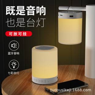 Pat Lamp Bluetooth Audio Night Light Factory Direct Sales Desktop Mini Subwoofer Bluetooth Audio Small Gift Wholesale