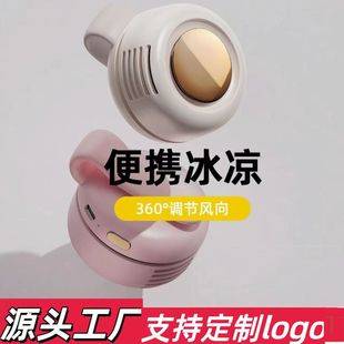Bladeless Fan Hanging Neck and Waist-Mounted Portable 360-Degree Rotating Hair Dryer Manufacturer Can Be Printed with Logo and Drop Shipping