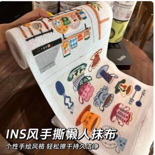 Cartoon Ins-Style Patterned Disposable Dishcloths, Absorbent and Thickened Kitchen Cleaning Cloths