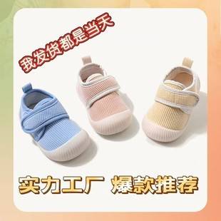 Cross-Border Spring, Autumn, and Winter Baby Walking Shoes, Indoor Floor Shoes, Outdoor Non-Slip and Cold-Proof Children's Floor Socks, Walking Shoes