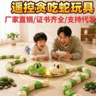 Cross-border bestseller magnetic snake-eating game console children's toy educational electric two-player battle snake-eating remote control car