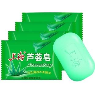 Shanghai aloe vera soap 85g men and women clean face, wash hands, bathe back soap soap, sulfur soap
