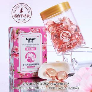 Seefair Sakura Fragrance Hair Care Oil Smooth Anti-Dryness Hair Care Capsules Portable Hair Conditioner Hair Oil
